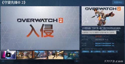 steam十大差评游戏排行榜(steam上差评最多的游戏)插图2