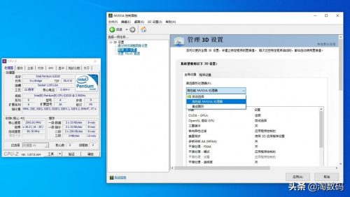 i33240配什么显卡(2023 i3落地价)插图27