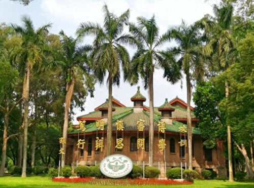 广东排名前十大学排行榜(广东大学金字塔排名图)插图2