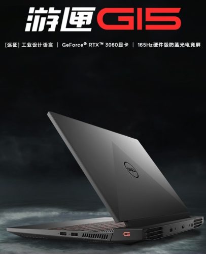 戴尔g15游戏本是什么处理器(戴尔全新g15 5520 12代i7)插图