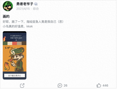十大良心休闲手游排行榜(十大良心好玩游戏手游排行榜)插图15