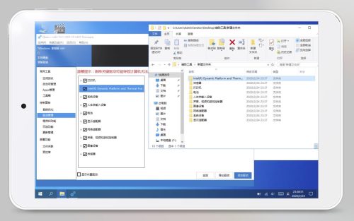 iwork8升级包(iwork8平板评测)插图4