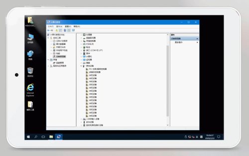 iwork8升级包(iwork8平板评测)插图12