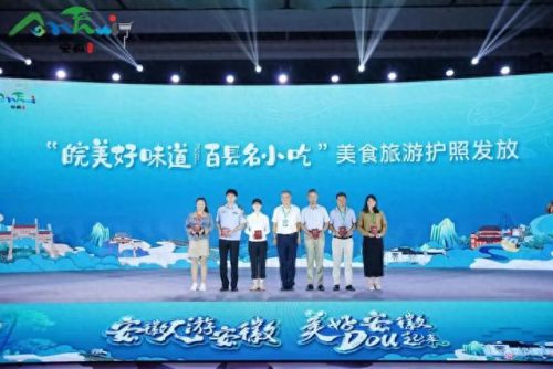 安徽黄山十大网红排行榜(黄山十大网红)插图6