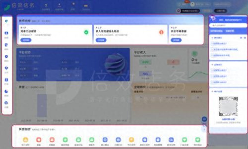 商业版系统十大品牌排行榜(会议系统品牌十大排名)插图2