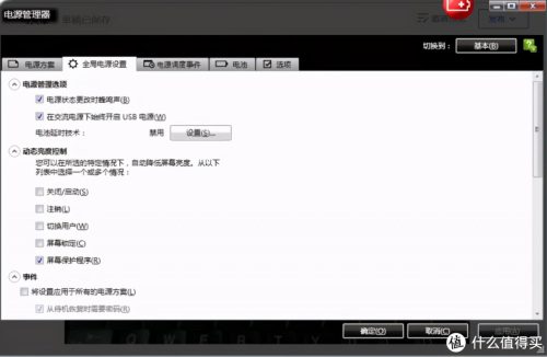 x230笔记本价格(x200笔记本标准配置)插图30