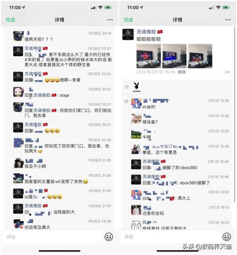 xbox360slim多少钱(xbox360slim版和4g版)插图16