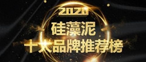 惠东硅藻泥十大排行榜(国内硅藻泥品牌十大排名榜)插图