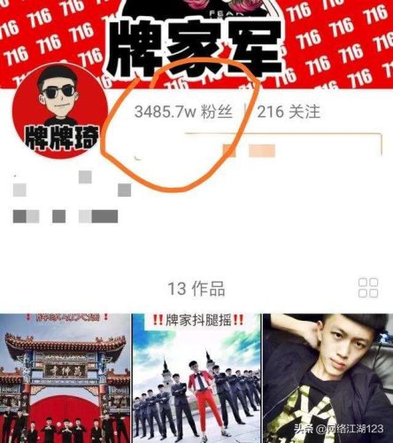 牌牌琦个人资料简介(牌牌琦)插图1