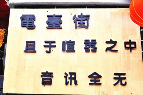 贵阳网红十大区排行榜(贵阳网红图书馆在哪儿)插图9