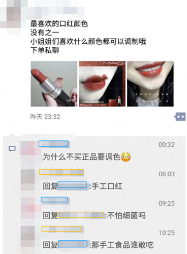 十大野生护肤品排行榜(口碑最好十大护肤品)插图30