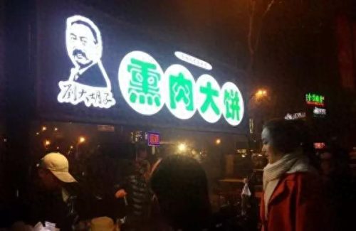 西安十大路边摊排行榜(路边摊可以摆了吗西安)插图27