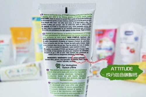 中国十大名牌儿童牙膏排行榜(中国最好的十大儿童牙膏品牌排名)插图10
