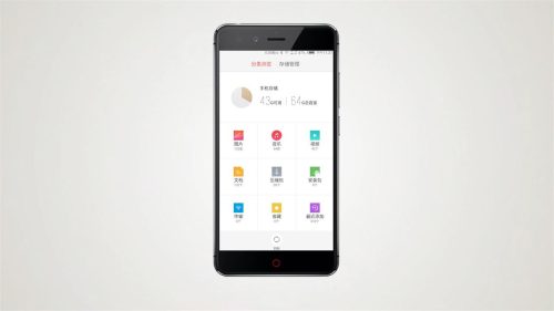 nubiaz11mini官网(nubia z11mini尺寸)插图39