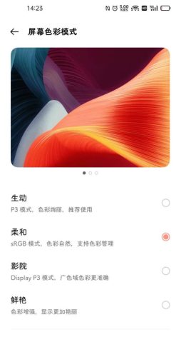 1加8pro最新价目表(1加8pro预计售价多少)插图4