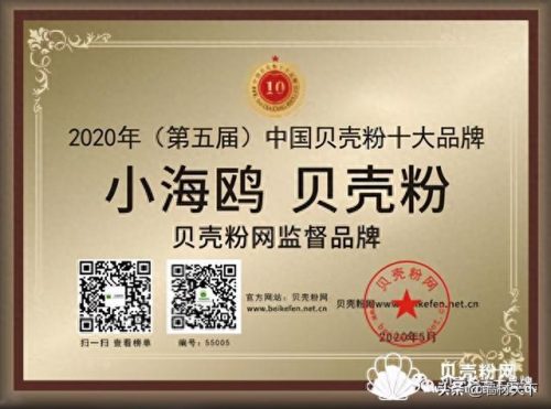 河南贝壳粉十大排行榜(贝壳粉排名哪家强)插图6