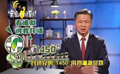 国内的民进党好吗(水军是什么意思)插图