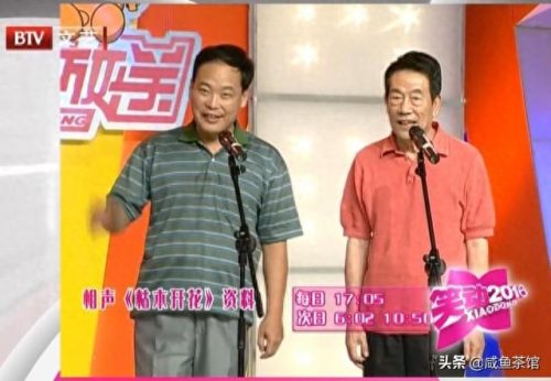 好听的相声十大排行榜(郭德纲十大最好听相声息屏)插图7