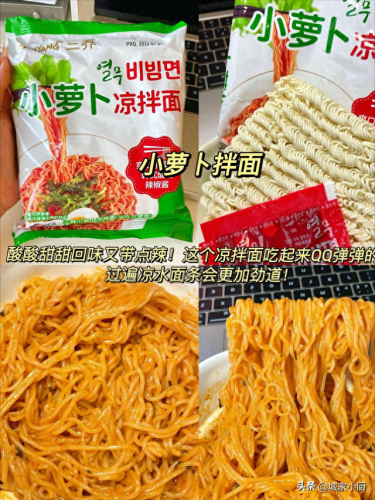 十大最辣的拉面排行榜图片(四大拉面哪个最好吃)插图2