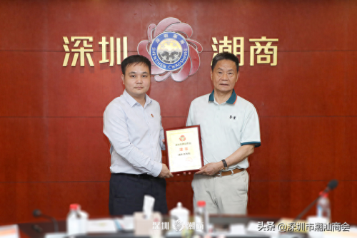 惠来十大首富排行榜卢德厚(惠来十大企业家许金坤)插图12