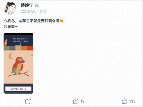 十大良心休闲手游排行榜(十大良心好玩游戏手游排行榜)插图14
