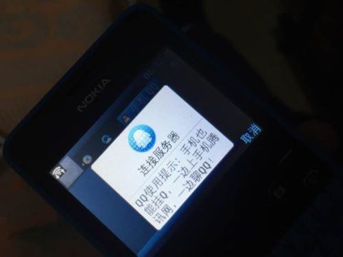 nokia 110 4g参数(nokia5320测评)插图19