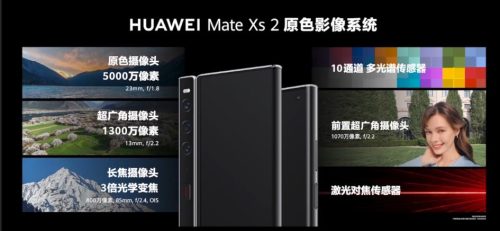 华为发布几款产品(华为上半年有什么新产品)插图9