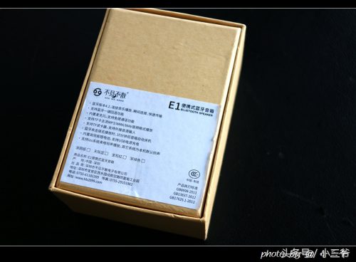 10寸蓝牙音箱价格(手提式蓝牙音箱的价格)插图2