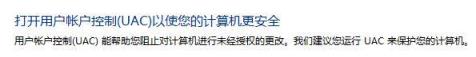 vista系统还能用吗(vista系统为什么不好用)插图4