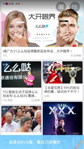 tcl75寸小钢炮实测(tcl85寸s12pro体验)插图20