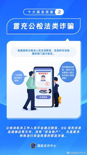中国十大诈骗案排行榜最新(临潭县丁玉梅集资诈骗案)插图4