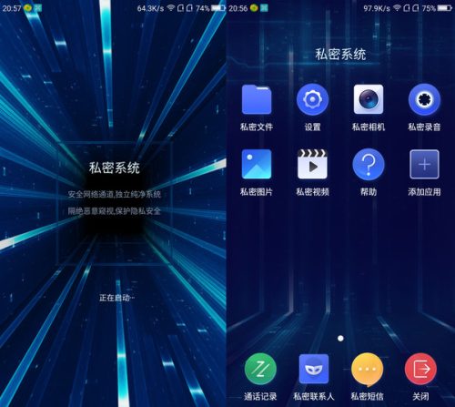 360n4smiui刷机包(360n4s骁龙版刷miui卡机)插图17