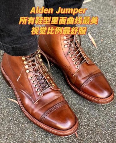 工装鞋品牌十大排行榜(国内工装三大品牌)插图2
