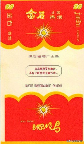 河北省十大名烟排行榜(河北十大香烟排名)插图35