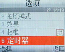 三星x828手机哪里还有卖(三星1739手机参数)插图40
