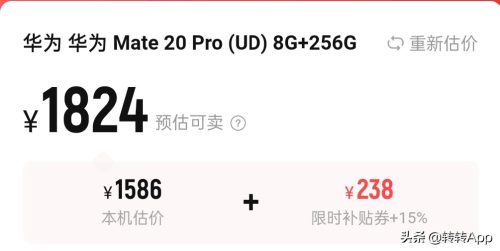 mate20pro屏幕长宽尺寸(华为耐用还是vivo耐用)插图5