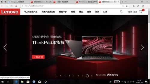 thinkpads3490拆解(thinkpads3拆机教程图解)插图13