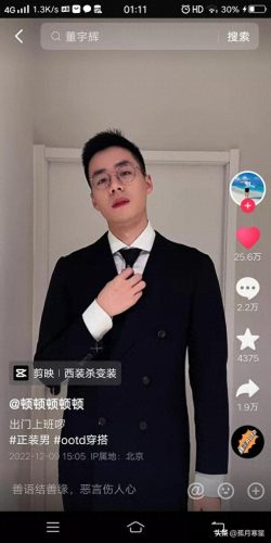 十大帅气男主播排行榜(十位男主播排行榜)插图3