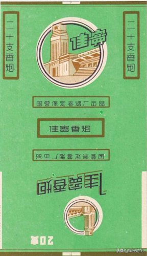 河北省十大名烟排行榜(河北十大香烟排名)插图3