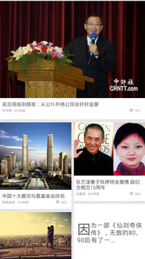 tcl65n7g深度测评(tcl好机推荐)插图19
