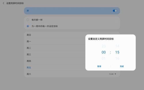三星galaxy a8缺点(三星galaxya82018)插图9
