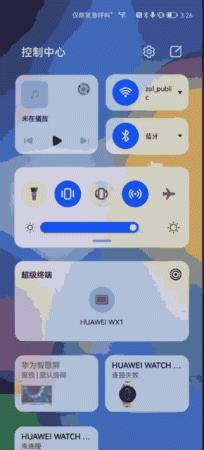 harmonyos系统怎么样(harmonyos 2.0是什么系统)插图7