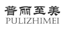 抗倍特板十大名牌排行榜(武汉抗倍特板价格一览表)插图9