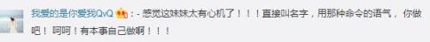 by 2没有整容照片(by2整容失败的图片)插图9