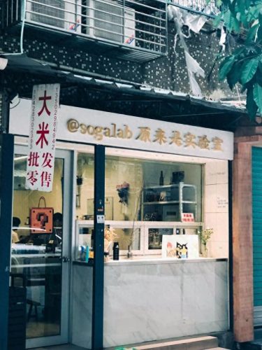 汕头十大咖啡店排行榜图片(十大最有名的咖啡店)插图22