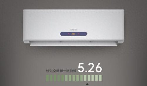 空调保护器十大品牌排行榜(空调漏电保护器什么牌子好)插图16