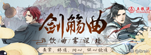 看动漫十大软件排行榜揭晓(免费的动漫制作软件)插图3