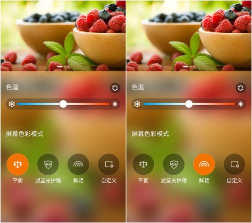 zenfone2升级7.1(zenfone2有指纹吗)插图15