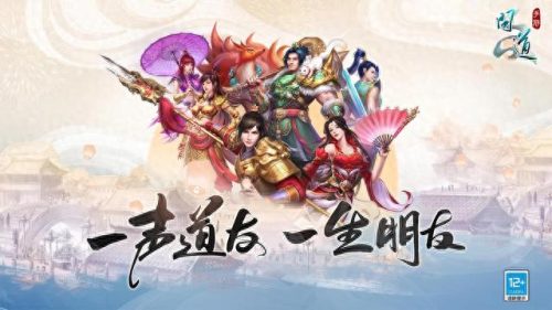 安卓十大回合手游排行榜(回合手游公益服)插图4