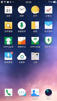 oppoa57的详细参数配置(oppoa51视频介绍)插图32